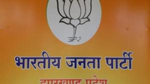 BJP-mPuTwYAOAM.jpg