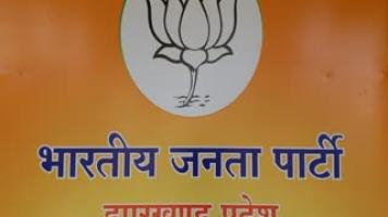 BJP-mPuTwYAOAM.jpg