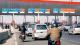 Toll-Tax-System-0QT1CWV6bz.jpg