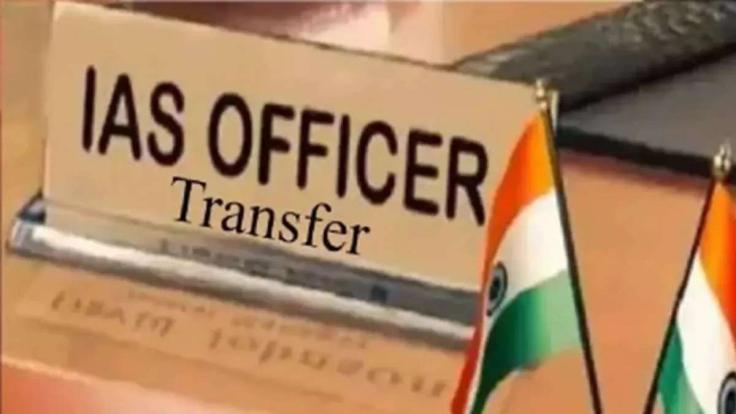 mp-ias-officer-transfer-1723371416-1724263215-TzjoKVkeQe.jpg