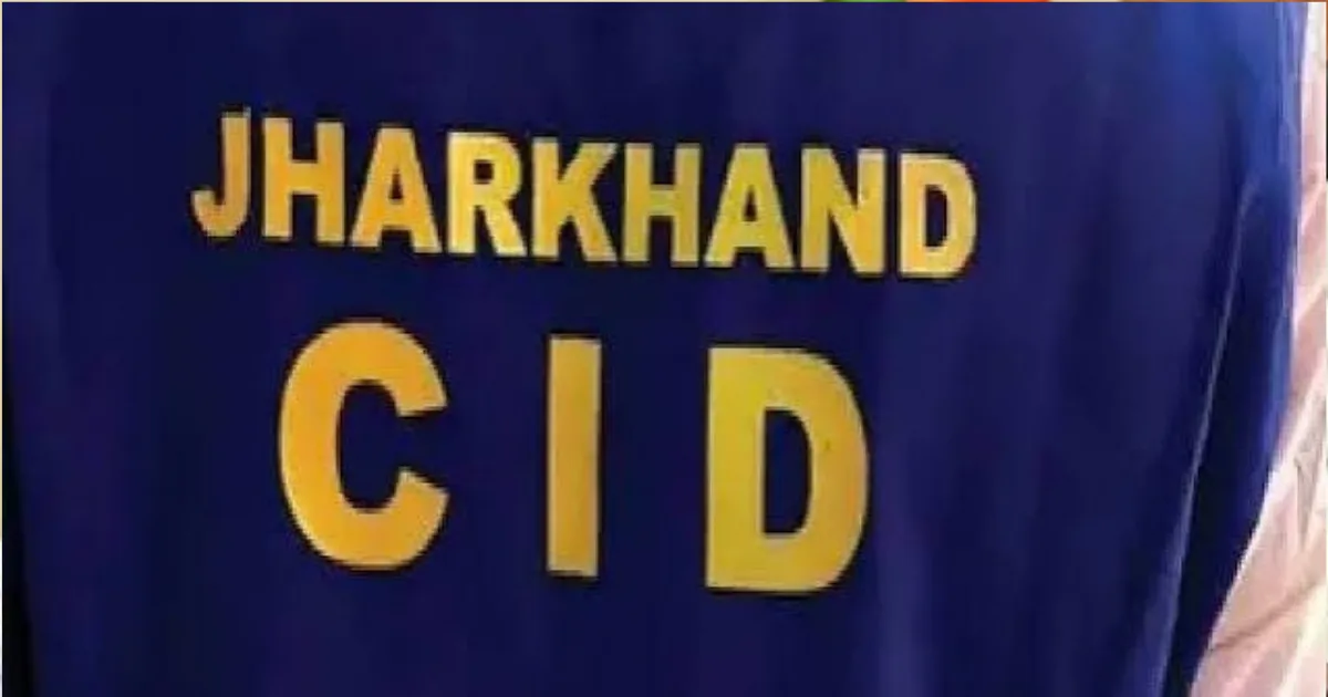 CGL पेपर गड़बड़ी मामले में CID की बड़ी कार्रवाई, रांची नगर निगम का फूड इंस्पेक्टर गिरफ्तार