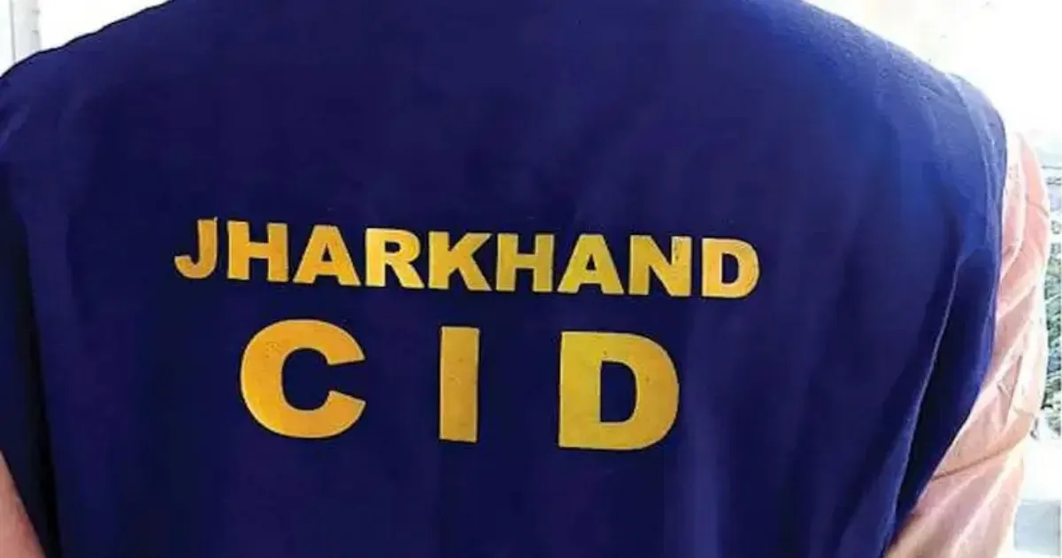 JPSC और JSSC-CGL मामलों में CID की बड़ी कार्रवाई, चार आरोपी गिरफ्तार
