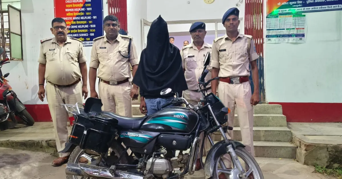 48 घंटे में बाइक चोरी का खुलासा, आरोपी गिरफ्तार; चोरी की मोटरसाइकिल बरामद