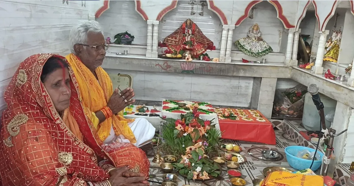 26 वर्षों से मां दुर्गा की आराधना कर रहे बलराम पोद्दार, पत्नी प्रमिला देवी भी देती हैं साथ
