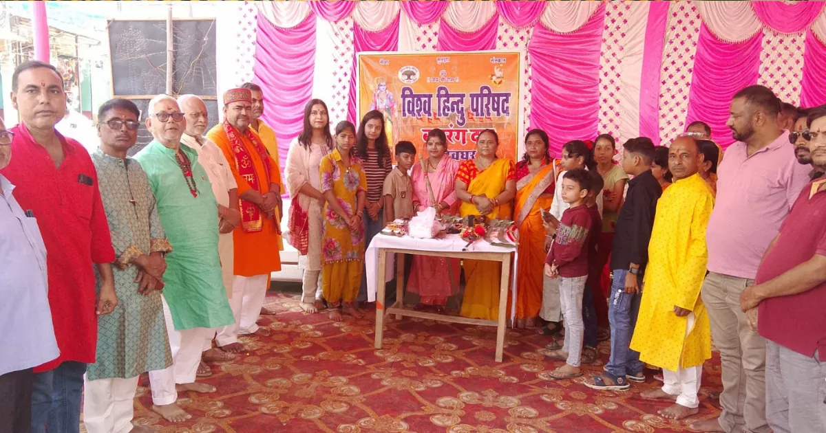 Deoghar News: वैष्णवी दुर्गा मंदिर में विधि-विधान से हुआ शस्त्र पूजन, धर्म और संस्कृति की रक्षा का लिया संकल्प