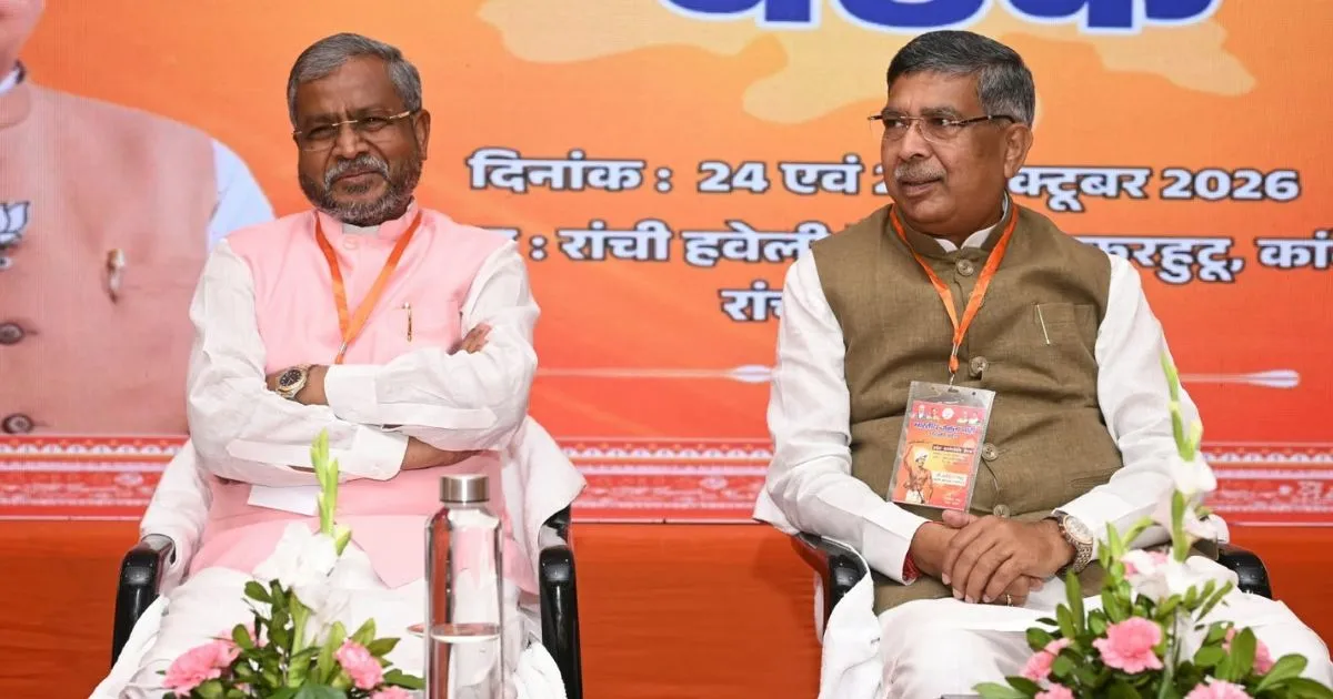 झारखंड के 595 मंडलों में आंदोलन करेगी BJP, शिक्षा-स्वास्थ्य और भ्रष्टाचार के मुद्दे पर सरकार को घेरेगी