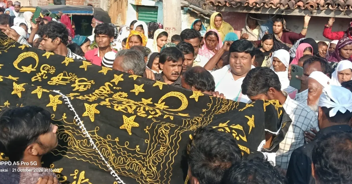 हरियाणा में इमारत से गिरकर मगडीहा के हमीद मियां की मौत, गांव पहुंचा पार्थिव शरीर