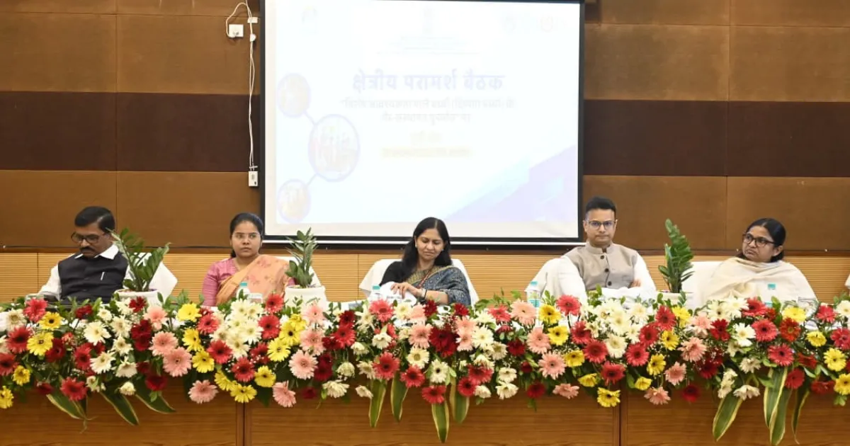 रांची में CARA की क्षेत्रीय कार्यशाला, विशेष जरूरत वाले बच्चों के दत्तक ग्रहण पर जोर