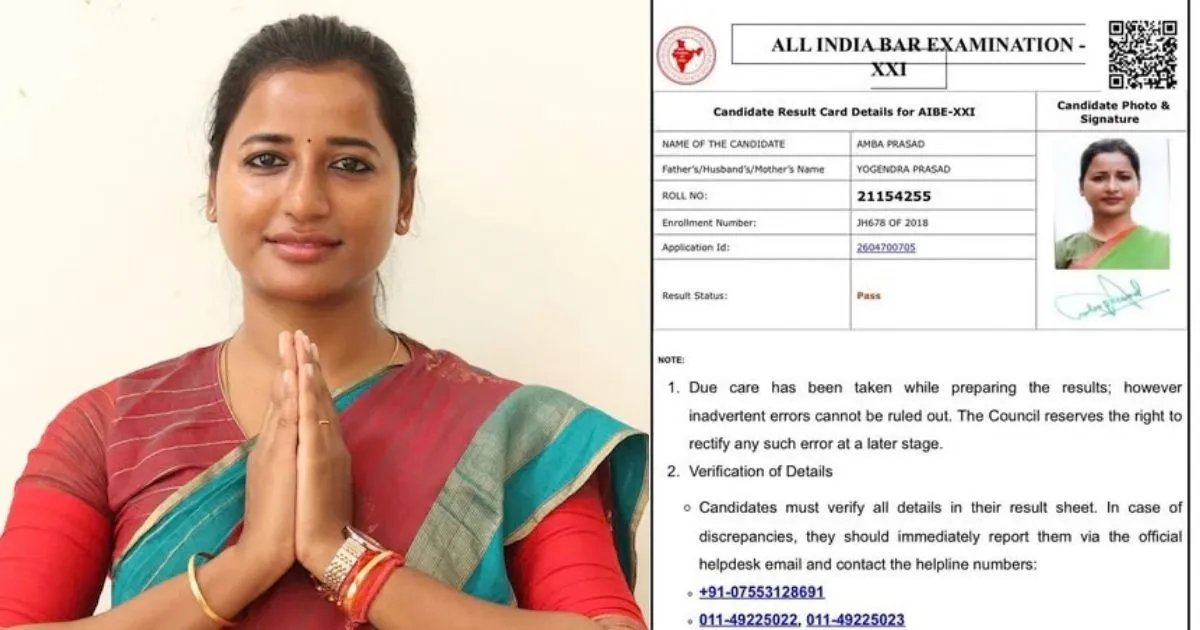 अंबा प्रसाद ने पास की AIBE परीक्षा, कहा- अब जनता के लिए कानूनी लड़ाई भी लड़ूंगी