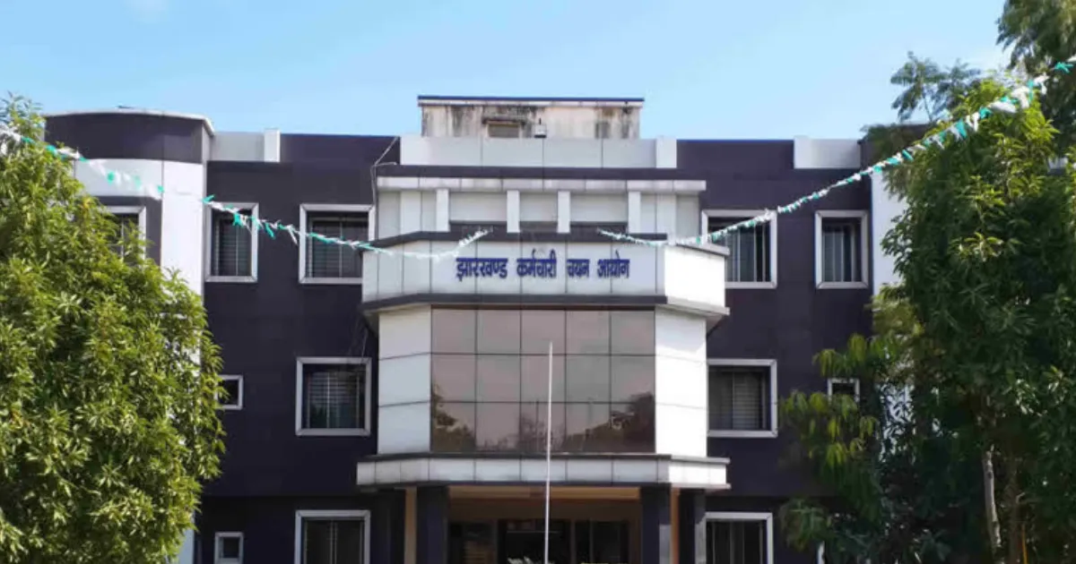 JSSC CGL पेपर लीक मामला: दो आरोपी गिरफ्तार, सरकारी अधिकारी भी जांच के घेरे में