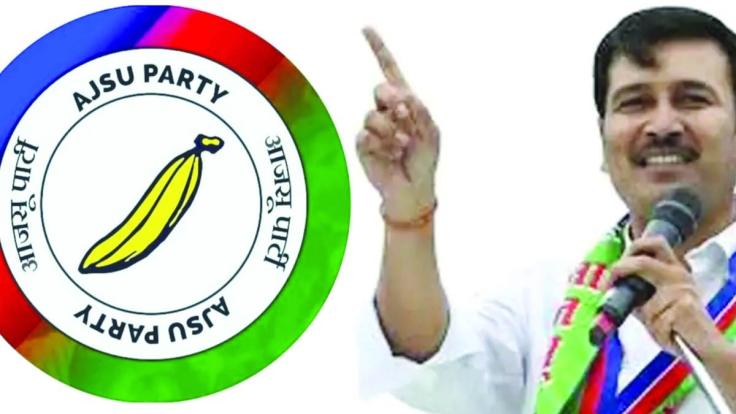 आजसू से कार्यकर्ताओं का हो रहा मोहभंग, नीरू शांति के बाद आज फिर 63 कार्यकर्ताओं ने दिया इस्तीफा