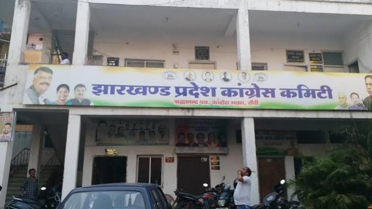 विधानसभा चुनाव से पहले कांग्रेस बदलेगी प्रदेश अध्यक्ष !