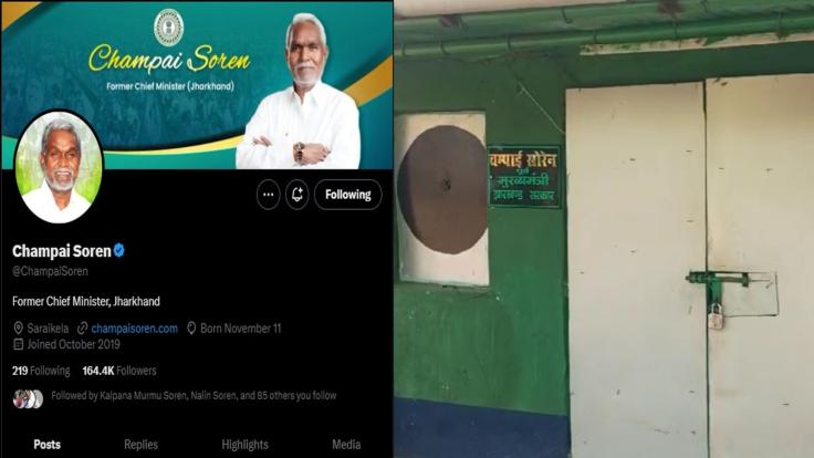चंपई सोरेन के घर से हटा JMM का पोस्टर, एक्स से तीर धनुष भी हटाया गया