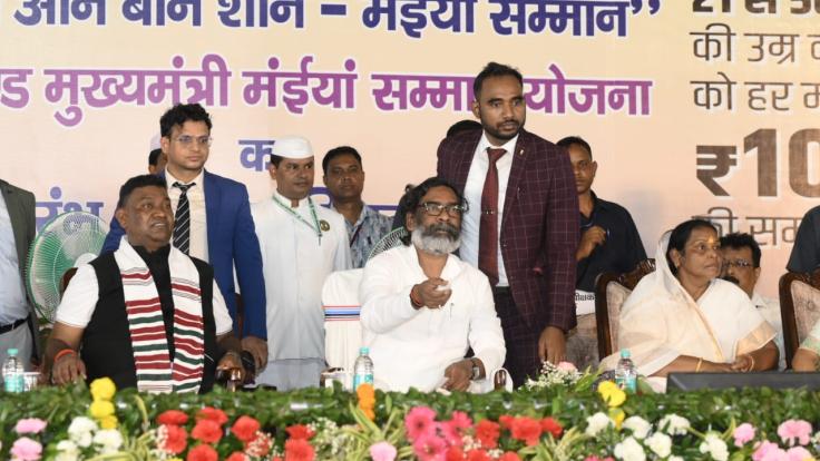 झारखंड के एक मंत्री को पता नहीं पाकुड़ में शुरू होना है सीएम मंईयां सम्मान योजना, जब मिली जानकारी तब....
