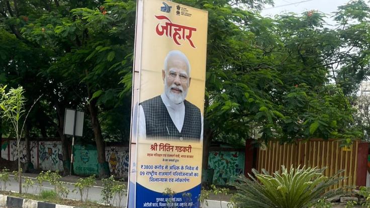 होर्डिंग्स में फोटो प्रधानमंत्री का और नाम नितिन गडकरी का, रांची में ऐसे स्वागत होगा केंद्रीय मंत्री का