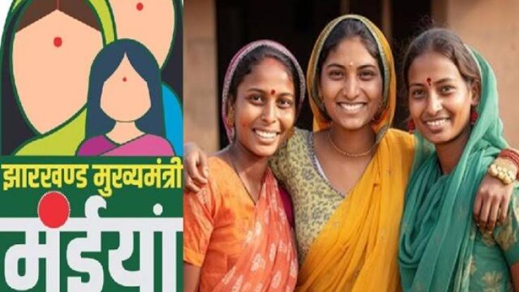 Maiya Samman Yojana: 12 तारीख को आ गई 12वीं किस्त, लाभुकों के खाते में आने लगी जुलाई महीने की राशि