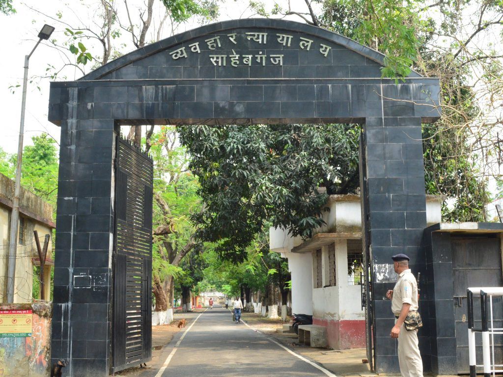 साहिबगंज कोर्ट को फिर बम से उड़ाने की धमकी, 10 दिन में दूसरी बार आया ईमेल