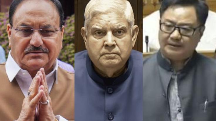 उपराष्ट्रपति जगदीप धनखड़ का इस्तीफा मंजूर, कांग्रेस का दावा: नड्डा और रिजिजू हैं इस्तीफे की वजह... बीजेपी का बढ़ा काम