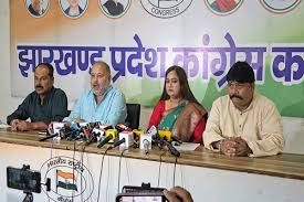 महिला आरक्षण और परिसीमन पर कांग्रेस का हमला, भाजपा पर गुमराह करने का आरोप