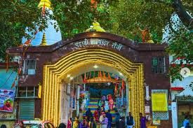 Ranchi News : पहाड़ी मंदिर बाउंड्री विवाद में पांच लोगों पर FIR, जातिसूचक टिप्पणी और मारपीट के आरोप