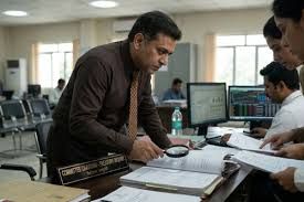 झारखंड ट्रेजरी घोटाला: 14 कोषागारों से फर्जी वेतन निकासी, करोड़ों का नुकसान