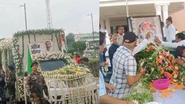 झारखंड के बेटे की भावनाओं में गूंजा एक युगपुरुष का आदर्श