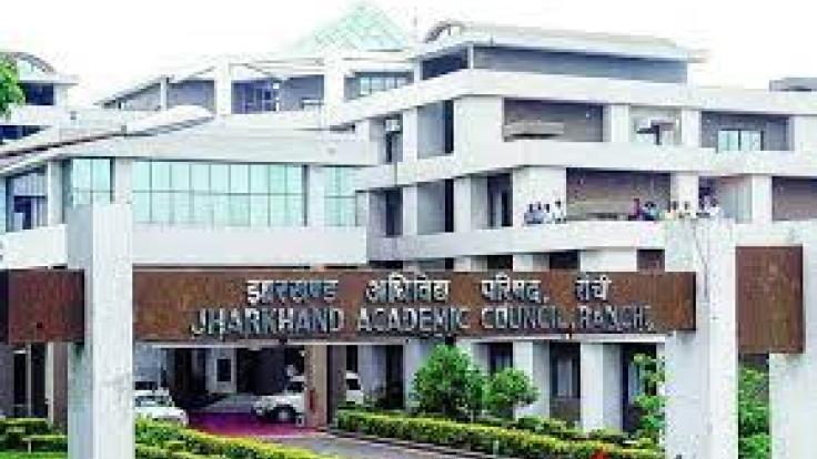 JAC 10th Result Live Update: JAC ने जारी किया 10th का रिजल्ट, टॉपर्स की लिस्ट देखें यहां