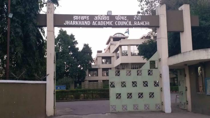 JAC पेपर लीक मामला: SIT का गठन, CID को सौंपी जा सकती है जांच की जिम्मेदारी