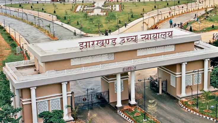 Breaking : JSSC CGL परीक्षाफल प्रकाशन पर अगले आदेश तक हाईकोर्ट ने लगाई रोक