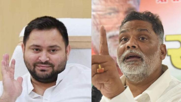 तेजस्वी यादव हेडमास्टर न बनें, राहुल-प्रियंका और खरगे हैं कांग्रेस के माई-बाप... पप्पू यादव ने दी तेजस्वी को नसीहत