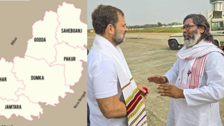 जबतक कांग्रेस हमारे साथ है तबतक संथाल कांग्रेस के साथ है... JMM ने कांग्रेस को दिखाया आईना