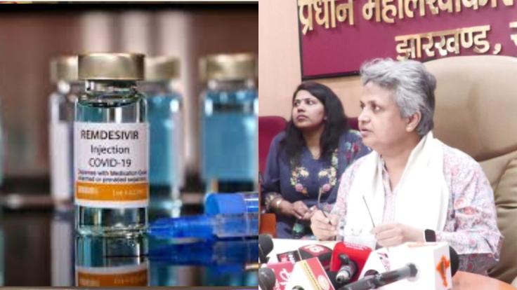झारखंड में रेमडेसिविर घोटाला : मेडी सेल्स और मेसर्स हरिहर को दिये 6990 इंजेक्शन, 6782 शीशियां एक्सपायर और 53000 पड़े रहे बेकार