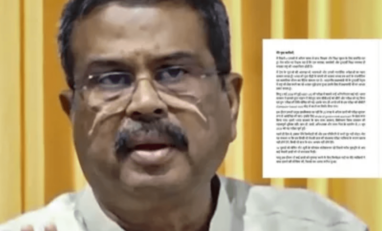 'मैं जिम्मेदारी से कभी नहीं भागा...' छात्र आंदोलन के बीच Dharmendra Pradhan ने दिया इस्तीफा, PM मोदी को भेजा पत्र