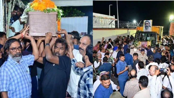 पंचतत्व में विलीन हुए गुरुजी, अंतिम यात्रा में उमड़ा जनसैलाब... फूट-फूट कर रोए हेमंत