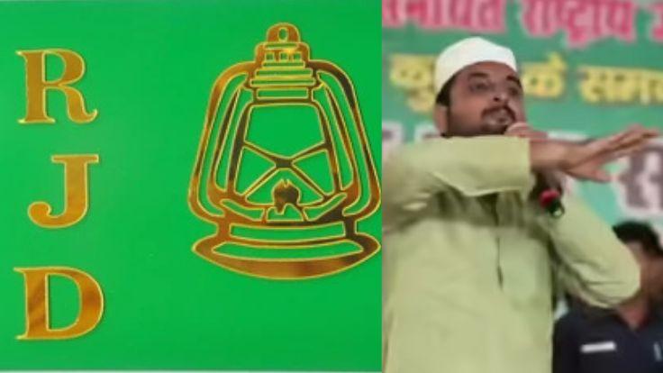 वक्फ़ कानून खत्म करने के बयान से सियासी हलचल, राजद नेता कारी शोएब के बयान पर बवाल