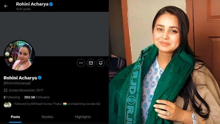 लालू घर में घमासान, रोहिणी ने माता-पिता समेत सभी आरजेडी नेताओं को किया एक्स पर अनफॉलो