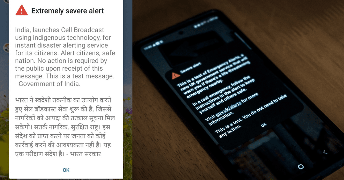 झारखंड में अचानक मोबाइल पर बजा ‘Extremely Severe Alert’, लोग घबराए – जानिए क्या है पूरा मामला