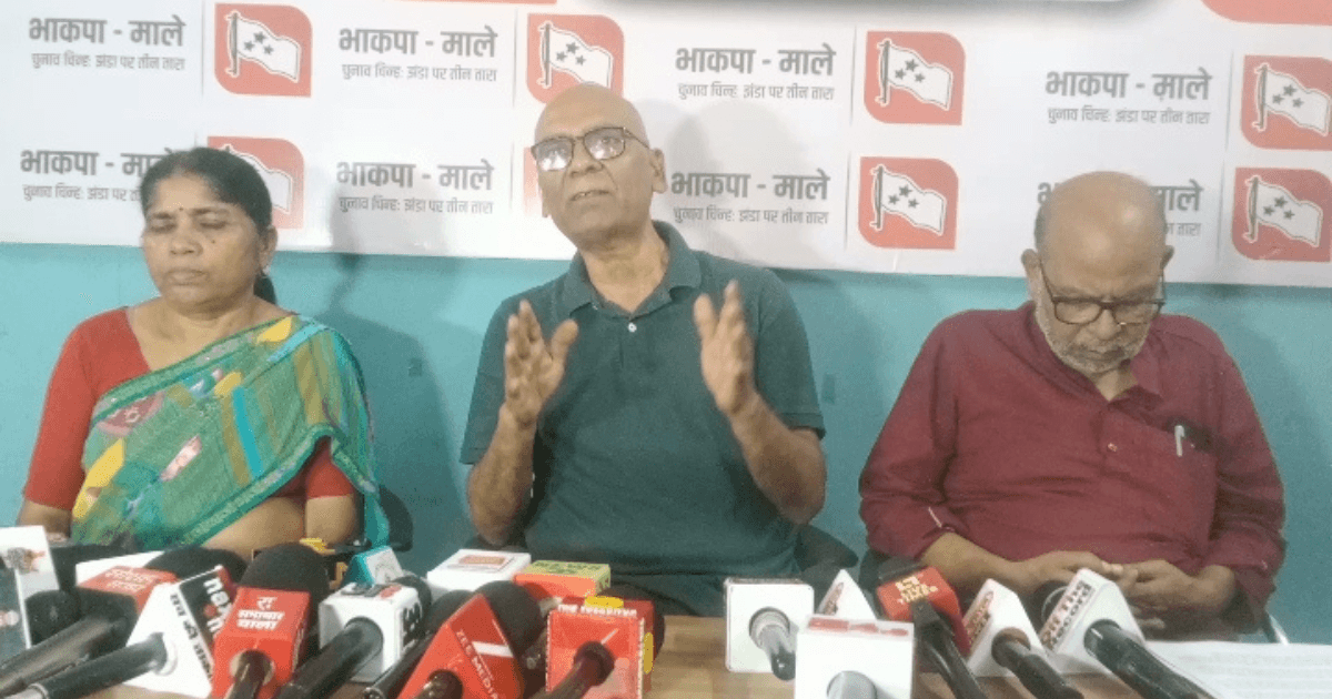 कांग्रेस ने ही किया खेला? माले का हेमंत को खुला पत्र, गीता मंडल-हलधर महतो ने के. राजू पर उठाए बड़े सवाल