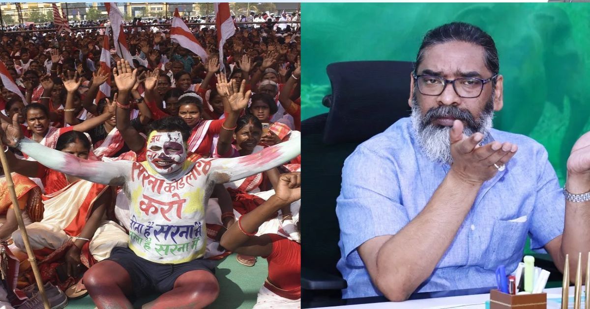 सरना धर्म कोड पर CM हेमंत सोरेन का बड़ा दांव, जनगणना 2027 से पहले केंद्र पर बढ़ा दबाव