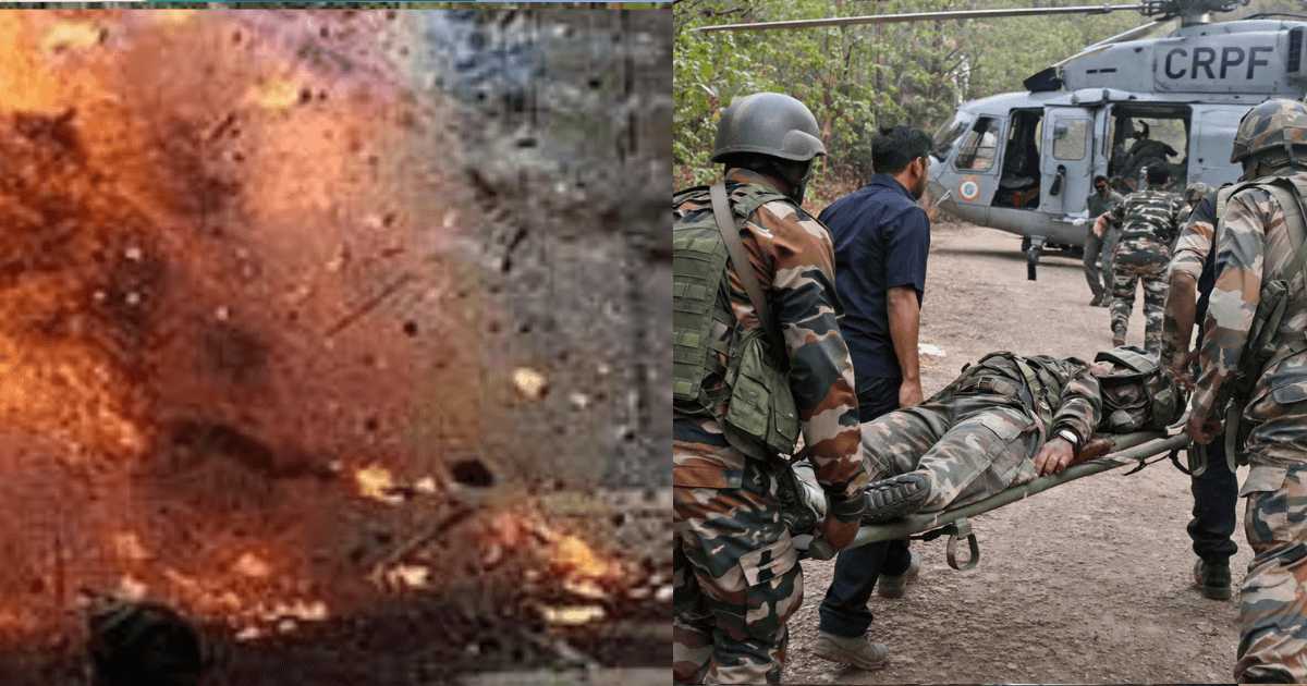 सारंडा जंगल में IED विस्फोट, CRPF जवान घायल, एयरलिफ्ट कर लाया गया रांची