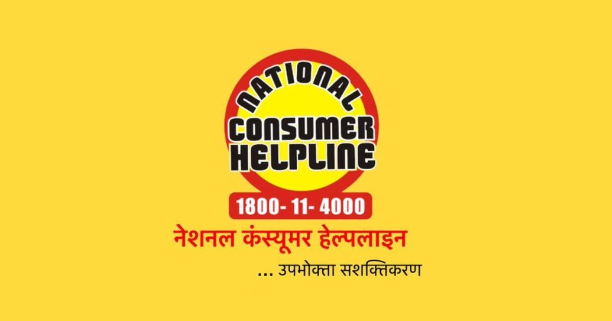 NCH की बड़ी जीत, 8 महीनों में 45 करोड़ रुपये उपभोक्ताओं के खाते में लौटे