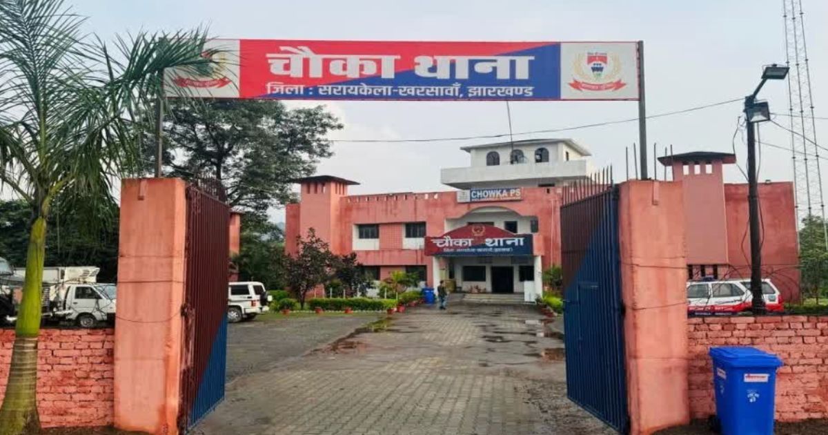 चौका थाना झारखंड का सर्वश्रेष्ठ पुलिस स्टेशन, ऑल इंडिया रैंकिंग में देशभर में मिला चौथा स्थान