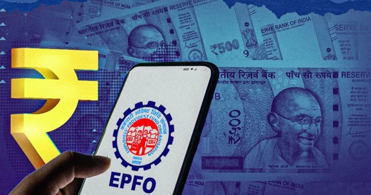 UPI से PF निकासी: EPFO ला रहा मिनटों में पैसा पाने की सुविधा