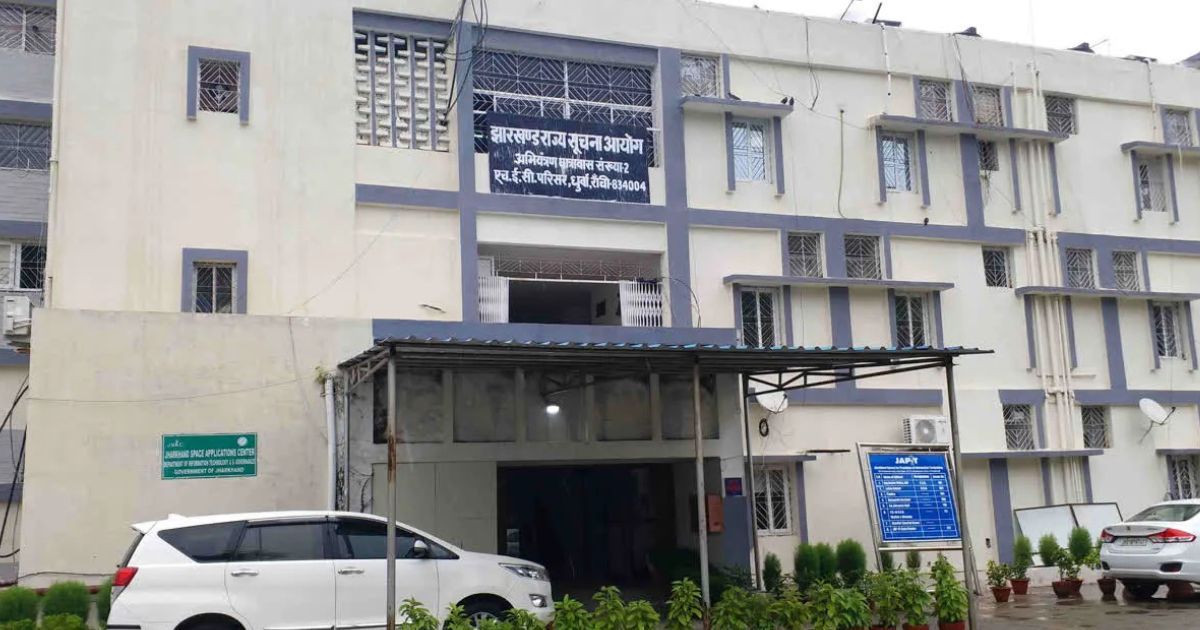 झारखंड सूचना आयोग के सक्रिय होने की बढ़ी उम्मीद, हाईकोर्ट में सरकार ने दी समयसीमा