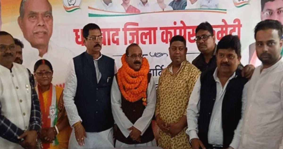 नगर निकाय चुनाव से पहले धनबाद में कांग्रेस ने खोले पत्ते, मेयर और चिरकुंडा अध्यक्ष पद के लिए घोषित समर्थित प्रत्याशी