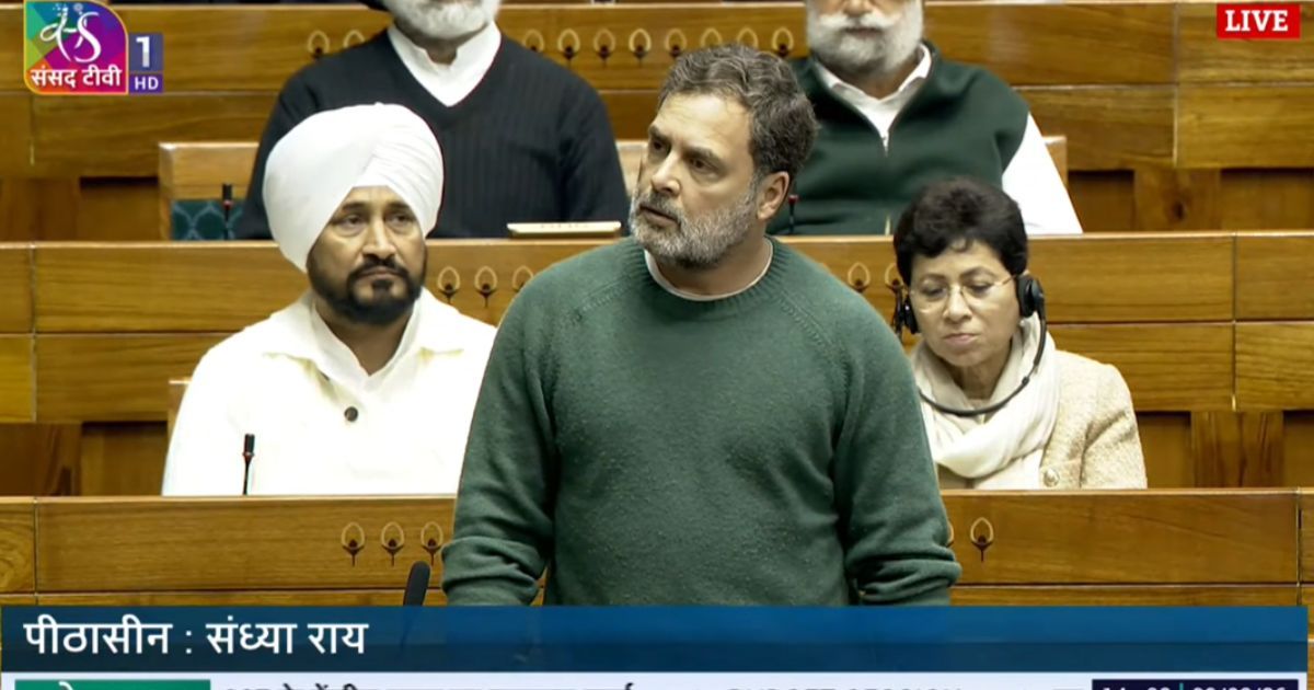 “मुझे बोलने दोगे या नहीं?” राहुल गांधी के सवाल पर लोकसभा ठप… वीडियो देखिये
