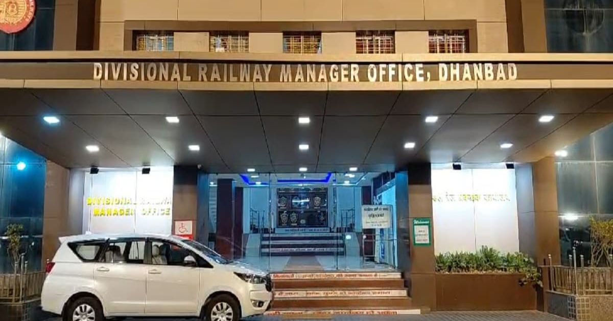 धनबाद रेल मंडल में CBI की बड़ी कार्रवाई: 50 हजार रुपये घूस लेते इंजीनियर संजीव कुमार गिरफ्तार