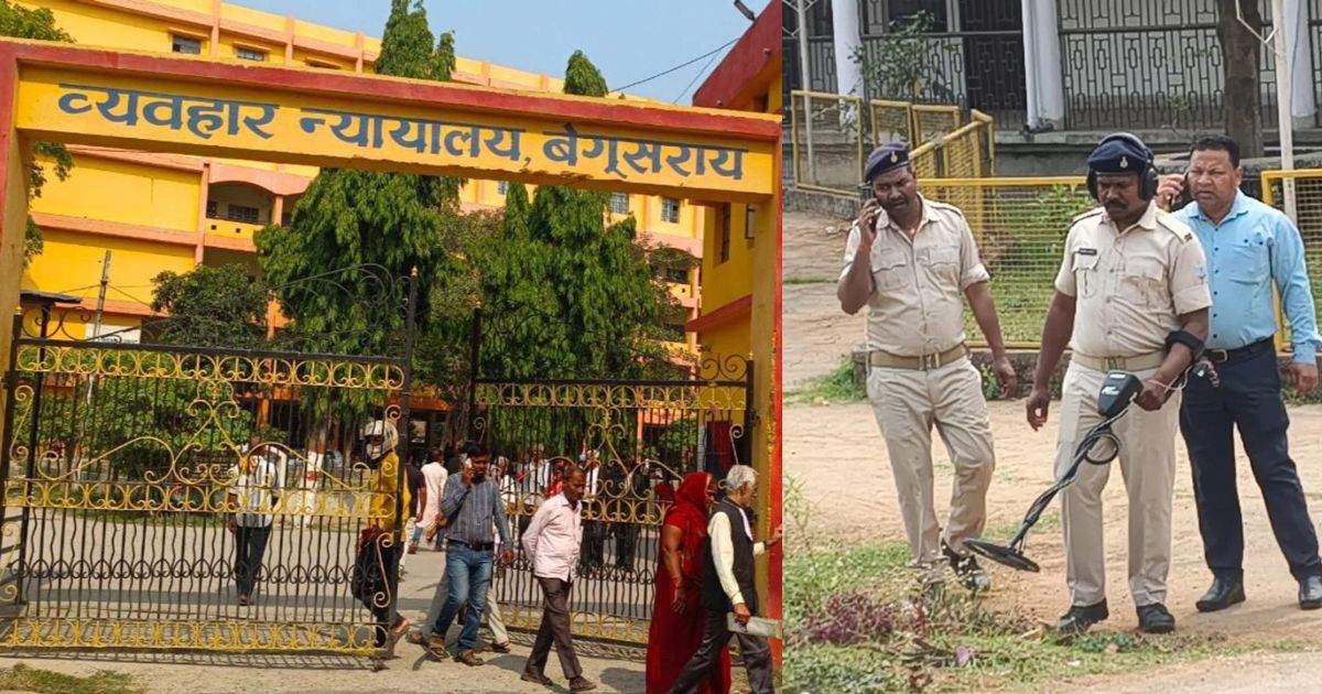 बोकारो और बेगूसराय कोर्ट को धमकी, दो महीने में देशभर के अदालत परिसरों को 30 से ज्यादा बम ई-मेल