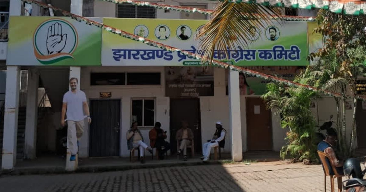 कांग्रेस का सख्त एक्शन: झारखंड के 7 नेताओं को 3 साल के लिए किया निष्कासित