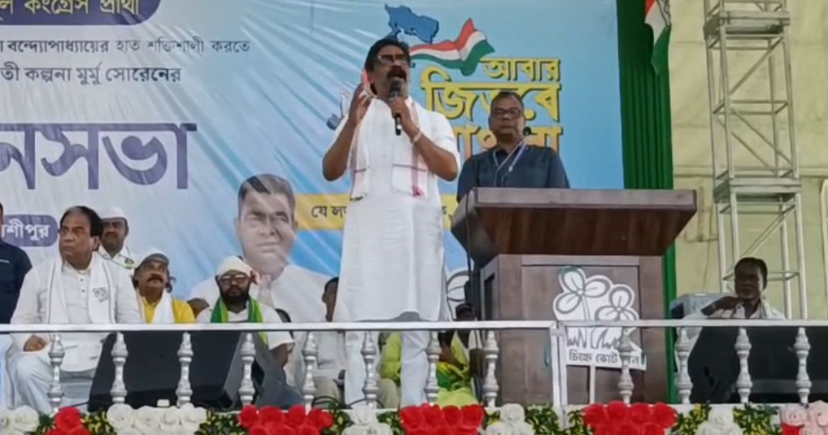 आदिवासी सड़कों पर: हेमंत सोरेन ने बंगाल में उठाया झारखंड-छत्तीसगढ़-ओडिशा का मुद्दा, काशीपुर रैली में बीजेपी पर जमकर निशाना